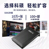 科碩（KESU）500GB 移動(dòng)硬盤大容量 雙盤備份USB3.0 外接機(jī)械硬盤250+250G 照片視頻存儲(chǔ)備份 K1 2.5英寸大U盤 曬單實(shí)拍圖