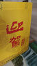 迎駕貢酒  金星 濃香型白酒 42度 520ml 單瓶裝 曬單實(shí)拍圖