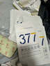 韓方五谷377面膜美白補水舒緩保濕淡斑男女熬夜改善暗黃暗沉提亮膚色清潔 曬單實(shí)拍圖