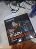 技嘉（GIGABYTE）B650M/B850M魔鷹/冰雕/電競雕搭金百達6000 16G/24G*2 C28內(nèi)存套裝 臺式機電腦內(nèi)存主板套裝 B650M魔鷹+黑刃 6000 16G*2 曬單實拍圖
