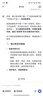 凱叔講故事早教機啟蒙版可播玩偶早教機故事機啟蒙益智玩具男孩女孩生日禮物 0-3歲可播玩偶早教機 曬單實(shí)拍圖