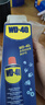 WD-40除銹劑wd40門鎖潤滑油機械防銹螺栓絲松動窗合頁自行車鏈條清潔洗 曬單實拍圖