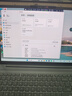 聯(lián)想筆記本電腦小新Pro16GT AI元啟輕薄本2025 2代酷睿Ultra5 32G 1T 2.8K高刷OLED【國家補(bǔ)貼20%】 曬單實(shí)拍圖
