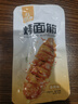 比比贊（BIBIZAN）烤面筋混合味558g面筋卷網(wǎng)紅豆干制品小吃素食解饞休閑零食品 曬單實(shí)拍圖