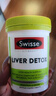 Swisse斯維詩(shī) 2代護肝片 膽堿奶薊草片西藍花籽姜黃 養肝去油120片/瓶 曬單實(shí)拍圖