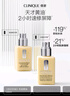 倩碧混皮黃油125ml無(wú)油清爽型乳液面霜敏感肌護膚品生日禮物送女友 曬單實(shí)拍圖
