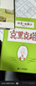 要是你給老鼠吃餅干一年級必讀繪本勞拉著(zhù)少年兒童讀物少年版兒童小學(xué)生正版包郵精裝硬殼全套社如果你給老鼠吃餅干少年兒童 接力出版社非注音版 小豬唏哩呼嚕 春風(fēng)文藝出版社 曬單實(shí)拍圖