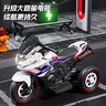 貝趣兒童電動(dòng)車(chē)摩托車(chē)1-3-6歲寶寶三輪車(chē)小孩玩具車(chē)可坐人遙控電瓶車(chē) 超大警車(chē)藍【遙控雙驅+藍牙+皮座 1-7歲生日周歲六一兒童節禮物 曬單實(shí)拍圖
