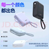 品勝【3C認(rèn)證】充電寶自帶雙線20000毫安大容量可上飛機(jī)高鐵22.5W快充移動電源適用蘋果17小米華為黑 曬單實拍圖