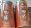南同四海京仁堂黃苦蕎茶正宗的特血級三糖高炒2025年新茶桶裝降功效和作用 曬單實(shí)拍圖