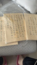 榮寶齋 毛筆字帖300張 臨摹描紅書(shū)法入門(mén)練習軟筆小楷手抄本專(zhuān)用半生熟宣紙 唐詩(shī)宋詞-名師推薦 曬單實(shí)拍圖