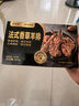 祎袋菜 法式香草羊排380g 內(nèi)蒙草原原切羊排西餐燒烤【1號(hào)店定制款】 曬單實(shí)拍圖