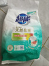 超能 馨香柔軟天然皂粉 青檸西柚香 1.36斤 天然椰油 溫和無(wú)刺激 曬單實(shí)拍圖