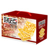 好吃點(diǎn)香脆杏仁餅800g餅干禮盒 中秋節(jié)企業(yè)采購(gòu)親友送禮 宿舍休閑零食 曬單實(shí)拍圖