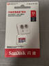 閃迪（SanDisk）32GB TF（MicroSD）內存卡A1 U1 C10 至尊高速移動(dòng)版存儲卡 讀速120MB/s 手機平板游戲機內存卡 曬單實(shí)拍圖