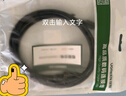 綠聯(lián)MiniDP轉DP1.4轉接線(xiàn)8K60Hz雷電口240Hz高清視頻轉換器線(xiàn) 適用蘋(píng)果微軟筆記本接顯示器1.5米80663 曬單實(shí)拍圖