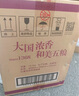 五糧液 普五八代 濃香型白酒 52度 500ml*6 原箱 官方授權(quán) 曬單實(shí)拍圖
