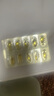 諾特蘭德DHA藻油ARA兒童學(xué)生眼腦營(yíng)養 50%高純度雙A配方  甜橙味 30粒*4盒 曬單實(shí)拍圖