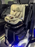 惠爾頓（Welldon）智轉PRO+兒童安全座椅0-4-7歲i-Size嬰兒寶寶車(chē)載APP智能通風(fēng)互聯(lián) 曬單實(shí)拍圖