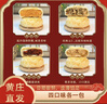 伯香村黃莊酥皮月餅中秋糕點(diǎn)源頭直發(fā)蛋黃+五仁+板栗+山楂4包1708g 曬單實(shí)拍圖