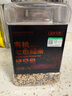 蓋亞農場(chǎng)有機七色糙米低脂0糖 健身代餐孕婦主食五谷雜糧組合粗糧米飯 有機七色糙米2.2kg 曬單實(shí)拍圖