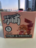 三只松鼠高蛋白肉脯500g 量販箱裝 靖江雞肉豬肉干 休閑食品 即食解饞 曬單實(shí)拍圖