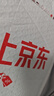 畢亞茲適用 2025新款紅米平板 K Pad 保護殼 REDMI K Pad平板電腦8.8英寸保護套 全包防摔 PB608-金剛黑 曬單實(shí)拍圖