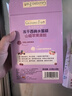 爺爺的農場(chǎng)DHA牛奶兒童零食 寶寶餅干解饞營(yíng)養食物零食出行便攜 【9種水果】?jì)龈晌髅飞介?0g 曬單實(shí)拍圖
