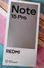 小米（MI）REDMI Note15 Pro+ 第四代驍龍7s 7000mAh 龍晶玻璃十倍抗摔 IP68防水 12+256 天青藍 紅米 5G手機 曬單實(shí)拍圖