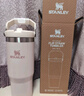 STANLEY拎拎杯 折疊吸管杯男女學(xué)生高顏值不銹鋼保溫杯水杯教師節禮物 【小容量】晶粉色- 591ml 曬單實(shí)拍圖