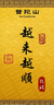 桂格（QUAKER）即食燕麥片1000克袋裝 營(yíng)養(yǎng)早餐 膳食纖維 零添加白砂糖 曬單實(shí)拍圖
