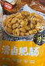 美好清鹵肥腸2斤裝1kg 火鍋食材火鍋肥腸 鹵味熟食大腸鹵肥腸紅燒肥腸 曬單實(shí)拍圖