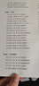 粉筆公考2026國考決戰申論100題申論真題庫答題紙國家公務(wù)員考試用書(shū)公務(wù)員考試2026 曬單實(shí)拍圖