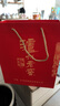 瀘州老窖 六年窖頭曲 珍品 濃香型白酒 52度500ml 2瓶（內含禮袋） 曬單實(shí)拍圖