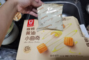 嘉頓黃油小曲奇餅干288g辦公室休閑零食兒童點心節(jié)日送禮團購 曬單實拍圖