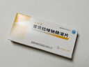 安斯菲雷貝拉唑鈉腸溶片20mg*10片*3盒 曬單實(shí)拍圖