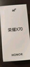 榮耀x70 新品5G手機 手機榮耀 國家補貼 竹韻青 12GB+512GB全網通 官方標配 曬單實拍圖