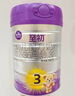 a2至初 3段奶粉嬰幼兒配方奶粉1-3歲850g三段奶粉乳鐵蛋白 曬單實(shí)拍圖