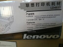 联想（Lenovo）LD4637硒鼓 （适用于LJ3700D/LJ3700DN/LJ3800DN/LJ3800DW/M8600DN/M8900DNF） 实拍图