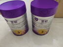 a2至初 3段奶粉嬰幼兒配方奶粉1-3歲850g*6罐三段奶粉 含乳鐵蛋白 曬單實(shí)拍圖