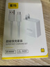 蜜瑪適配華為充電器66/88/120W快充原裝type-c數據線(xiàn)mate60/70/p40榮耀手機插頭充電頭套裝X5充電線(xiàn) 快充頭+1.5米6A線(xiàn) 快充 曬單實(shí)拍圖