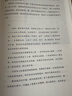 【自營(yíng)包郵】貓魚(yú) 陳沖新書(shū) 非虛構長(cháng)篇作品 劉亦菲 周迅 姚晨 金宇澄 羅新 姜文 許知遠誠意推薦《收獲》文學(xué)榜長(cháng)篇非虛構獲獎作品 曬單實(shí)拍圖