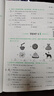 【官方旗艦店】2026一本七八九年級英語(yǔ)完形填空閱讀理解150篇789年級上下冊通用英語(yǔ)完型閱讀聽(tīng)力專(zhuān)項訓練初中英語(yǔ)閱讀組合訓練全國通用版本英語(yǔ)中學(xué)教輔書(shū) 7年級-英語(yǔ)聽(tīng)力（48套） 正版 曬單實(shí)拍圖