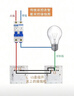 小米（MI）小米智能開(kāi)關(guān)Pro（三開(kāi)）Mesh2.0版 單火零火兼容米家APP 曬單實(shí)拍圖