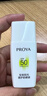 珀萊雅（PROYA）【劉亦菲同款】盾護防曬50ml 防水防汗 防曬霜軍訓專(zhuān)用 高倍防曬  曬單實(shí)拍圖