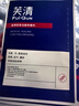 芙清醫用敷料面膜型4盒（20片）黑膜械字號祛痘改善皮炎教師節禮物 曬單實(shí)拍圖