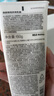 無(wú)印良品（MUJI）煥顏彈潤多效乳霜 保濕 護膚 七夕 情人節 禮物 150g 曬單實(shí)拍圖