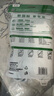 海爾（Haier）波輪洗衣機全自動(dòng)家用10KG大容量【EB100B32Mate1】直驅變頻家電國家補貼一級能效以舊換新 除菌螨 曬單實(shí)拍圖
