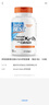 Doctor's best 多特倍斯 維生素K2+D3 檸檬酸鈣 120粒 液體鈣 成人孕婦 曬單實(shí)拍圖