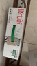 蒙牛 純牛奶牛奶整箱禮盒裝 250ml*24盒 曬單實(shí)拍圖